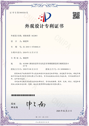 证书_01