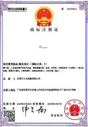 证书_03