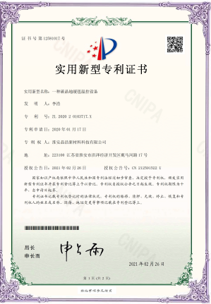 证书_09
