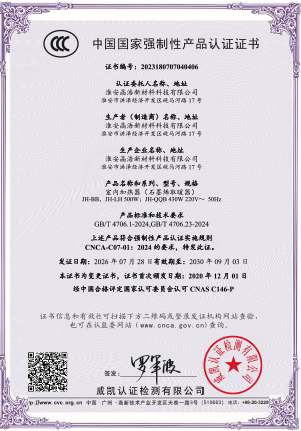证书_13